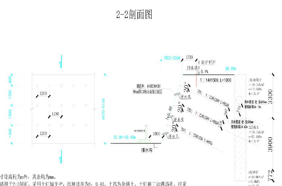 石家庄赵县岩土工程设计
